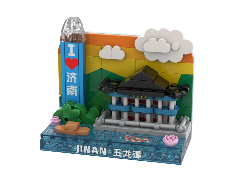 五龙潭