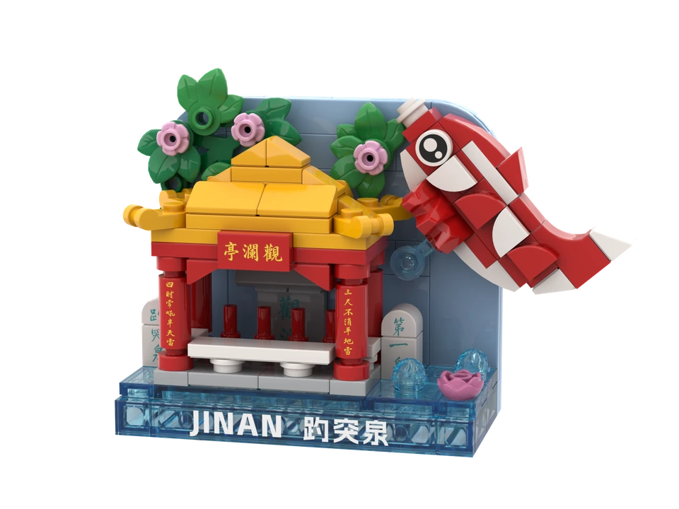 趵突泉