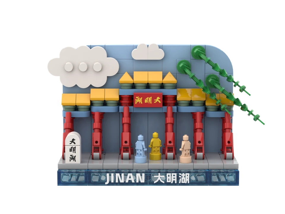 由你积木创作